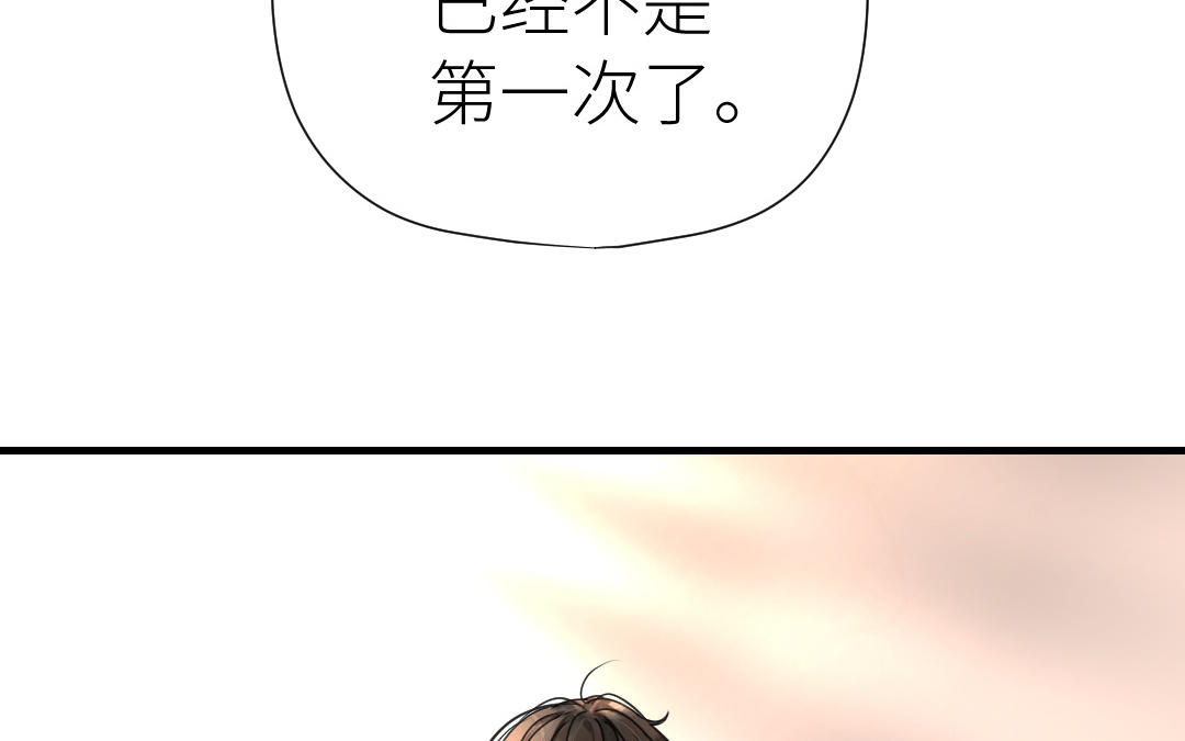 第47话 双相障碍(1/3)-第48话