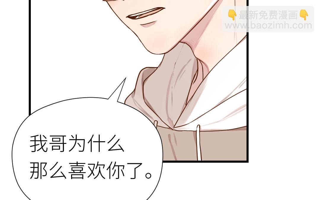 第49话 他需要你(1/3)-第50话