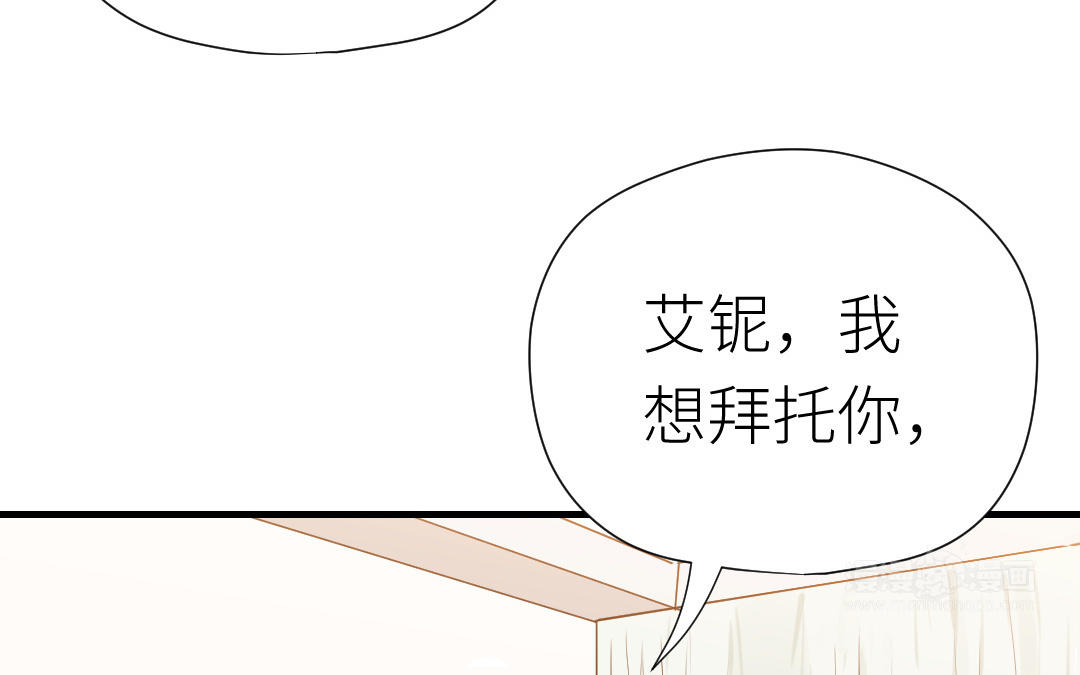 第49话 他需要你(1/3)-第50话