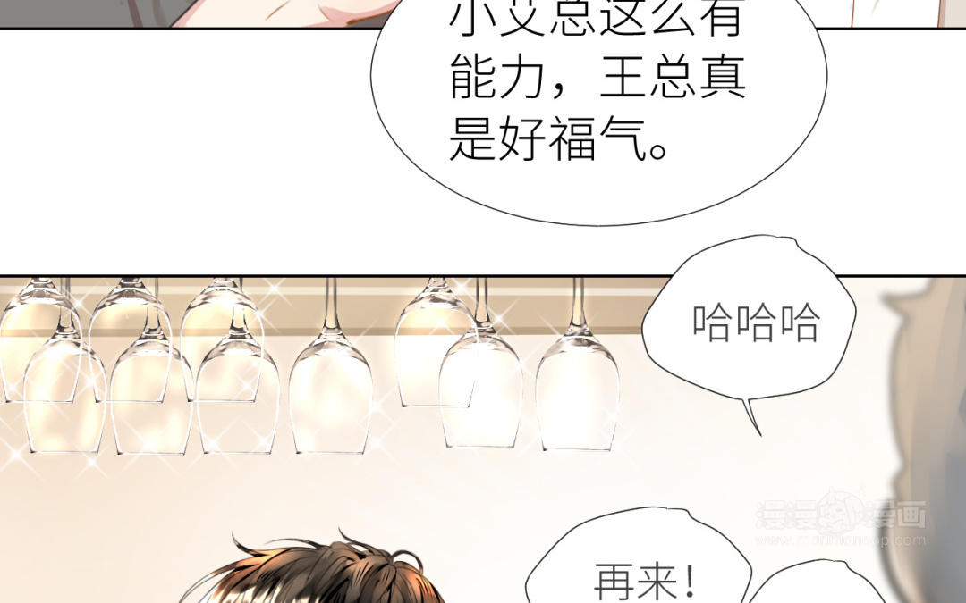 第5话  亲密戏(1/3)-第6话