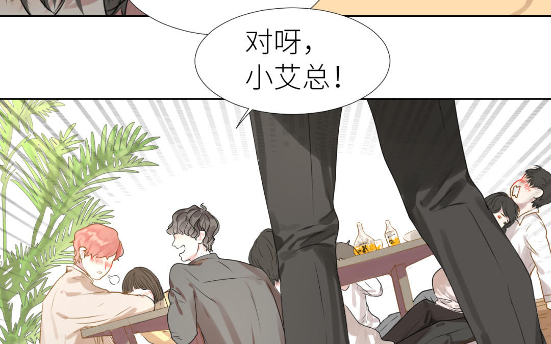 第5话  亲密戏(1/3)-第6话