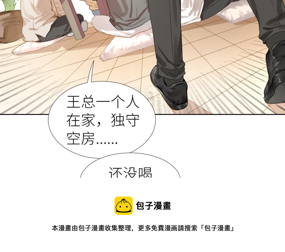 第5话  亲密戏(1/3)-第6话