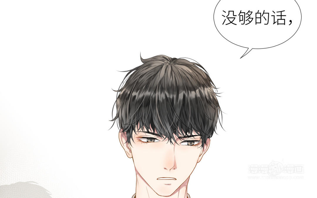 第5话  亲密戏(1/3)-第6话