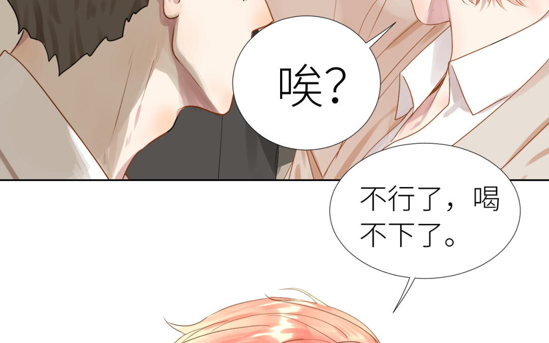 第5话  亲密戏(1/3)-第6话