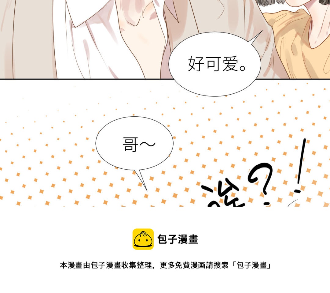 第5话  亲密戏(1/3)-第6话