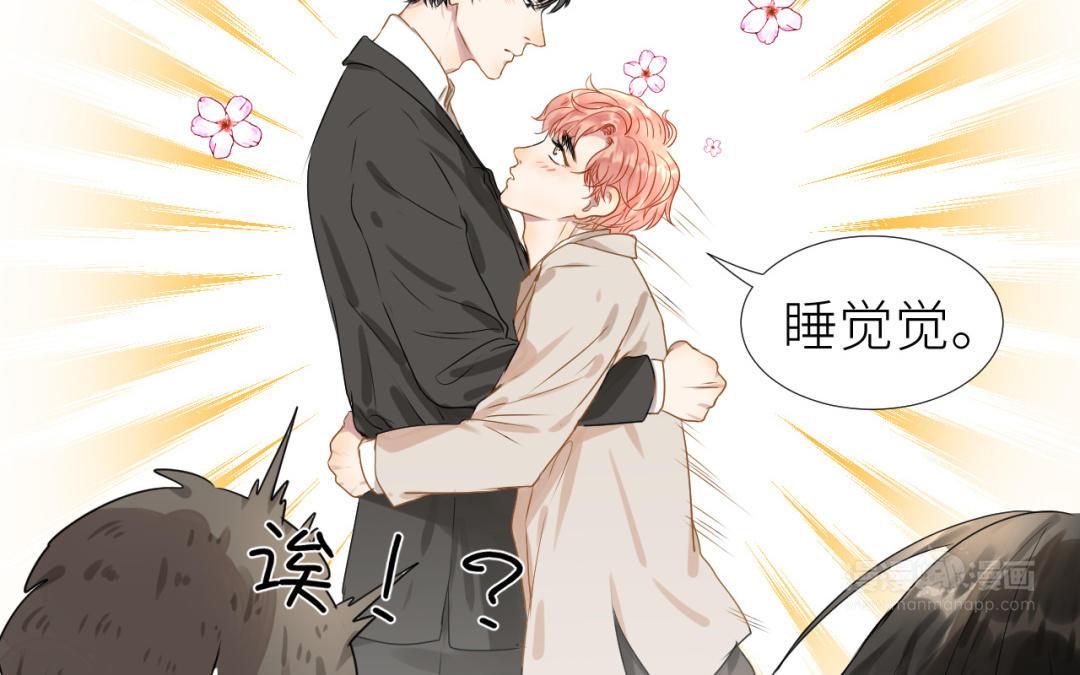 第5话  亲密戏(1/3)-第6话