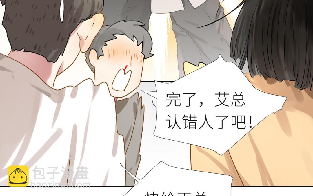 第5话  亲密戏(1/3)-第6话