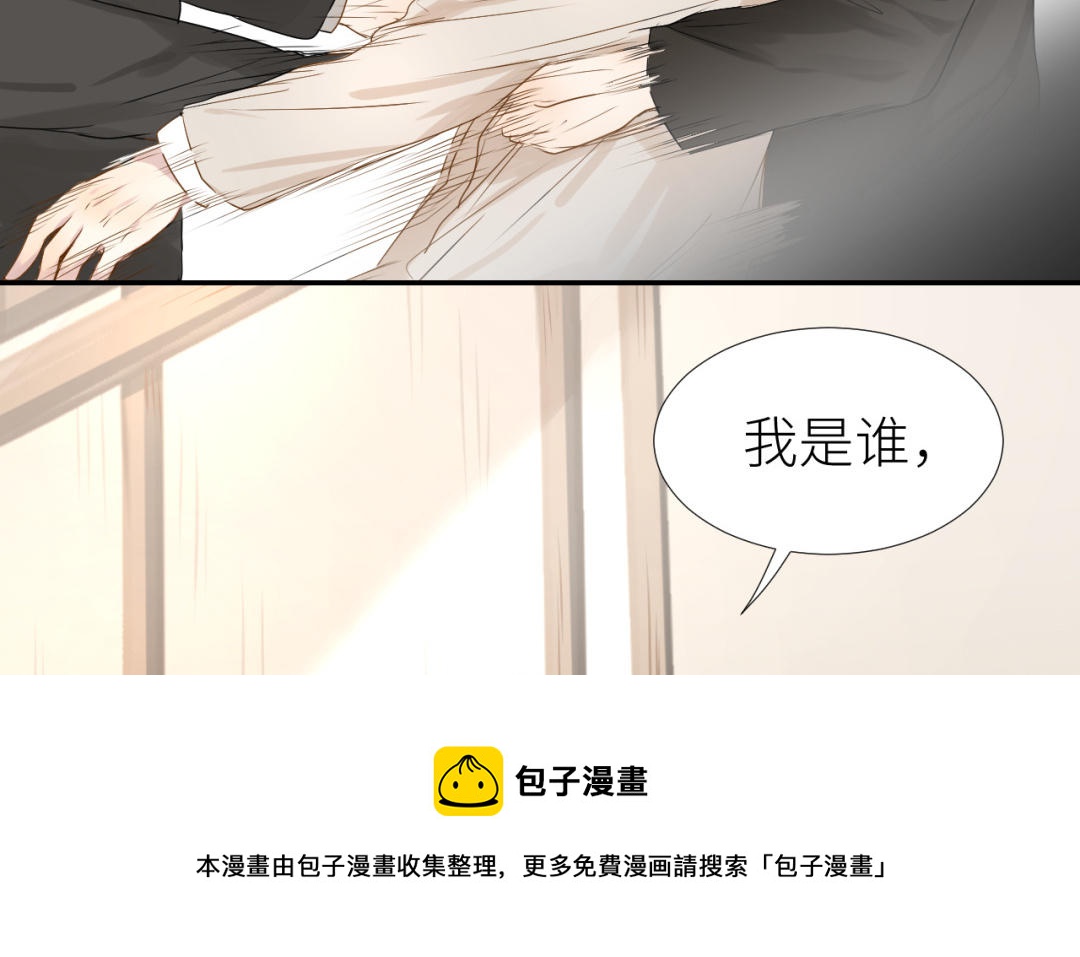 第5话  亲密戏(1/3)-第6话
