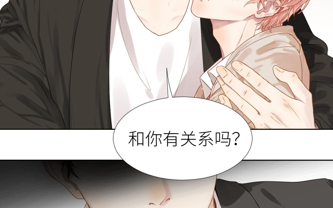 第5话  亲密戏(1/3)-第6话