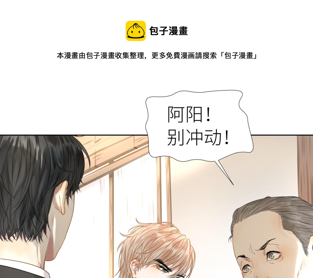 第5话  亲密戏(1/3)-第6话
