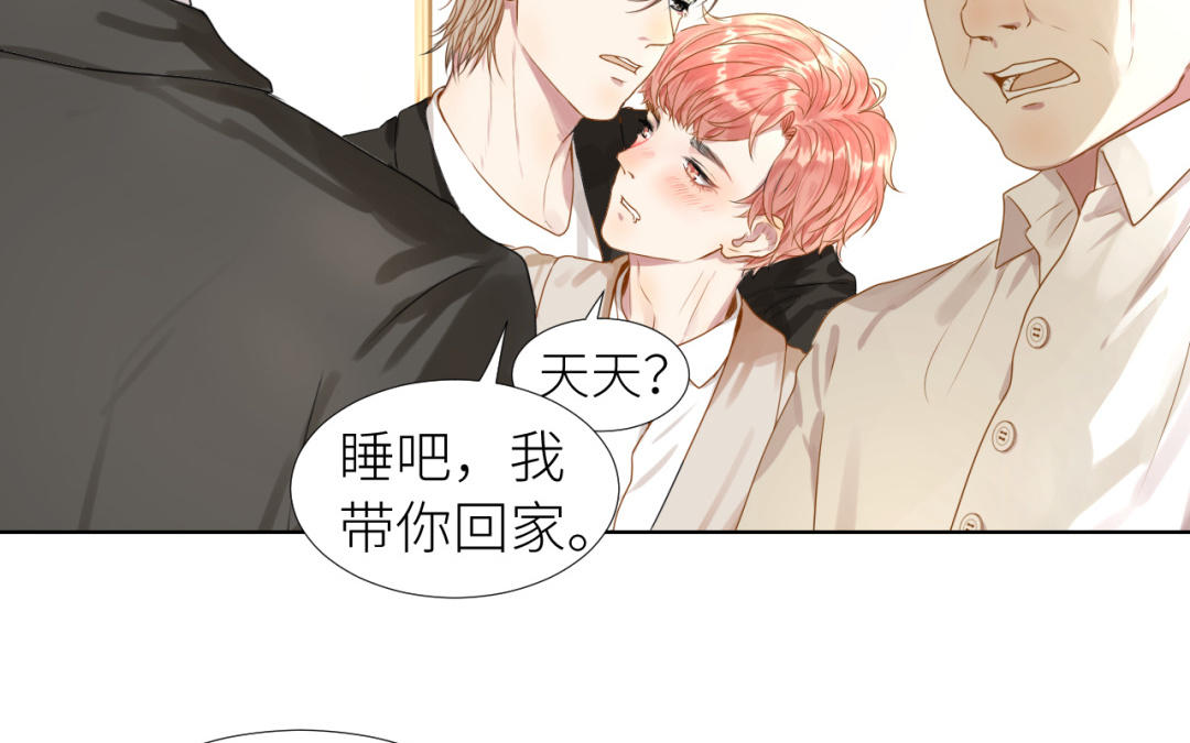 第5话  亲密戏(1/3)-第6话