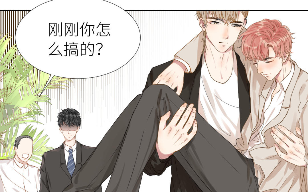 第5话  亲密戏(1/3)-第6话