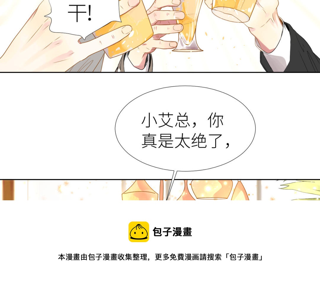 第5话  亲密戏(1/3)-第6话