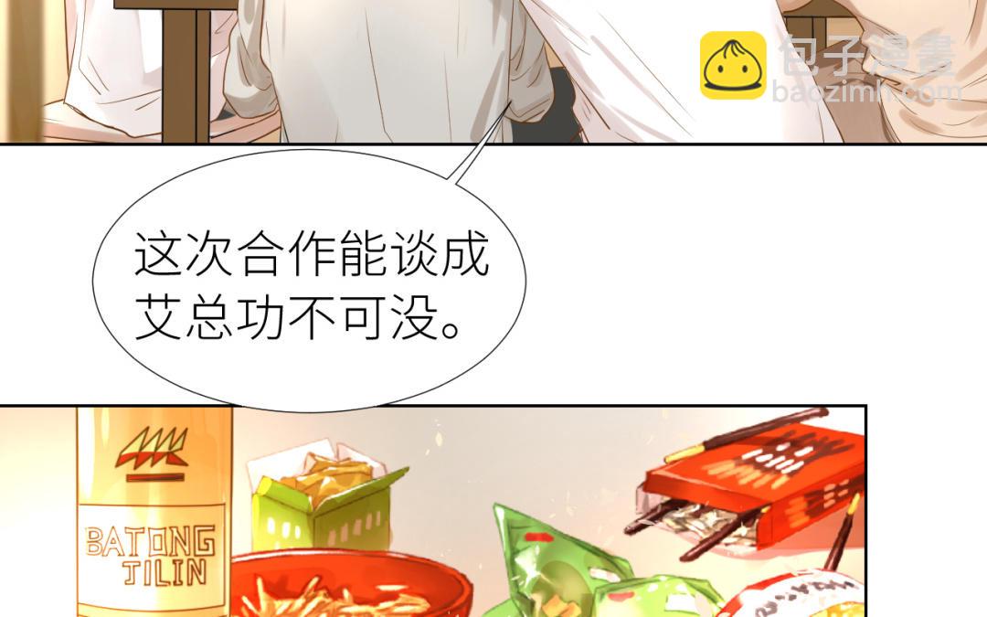第5话  亲密戏(1/3)-第6话