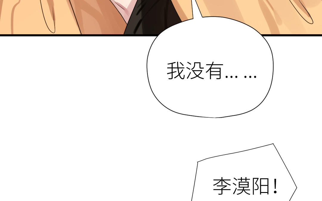 第51话 风波之后(1/3)-第52话