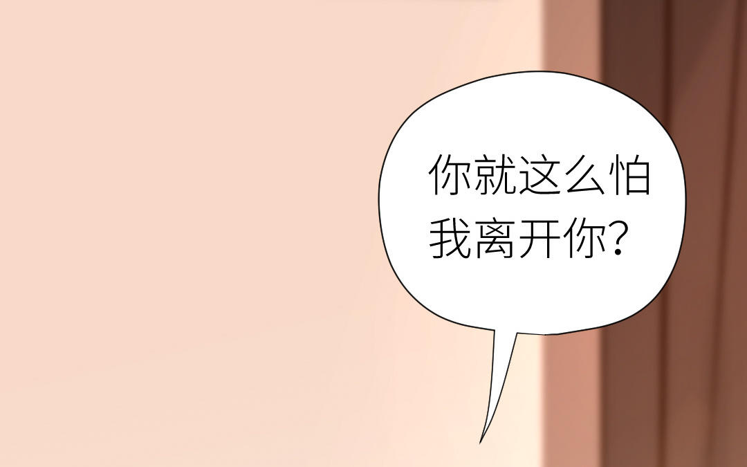 第51话 风波之后(1/3)-第52话