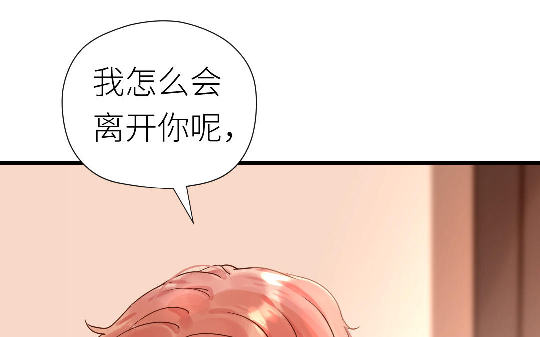 第51话 风波之后(1/3)-第52话
