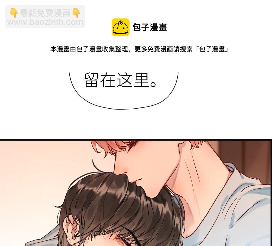 第51话 风波之后(1/3)-第52话