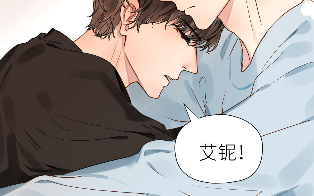 第51话 风波之后(1/3)-第52话