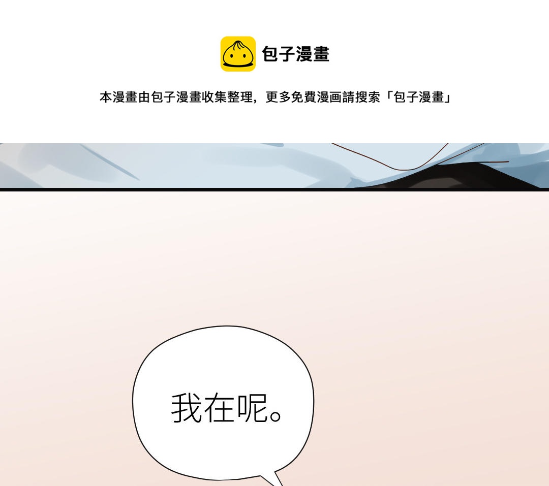 第51话 风波之后(1/3)-第52话