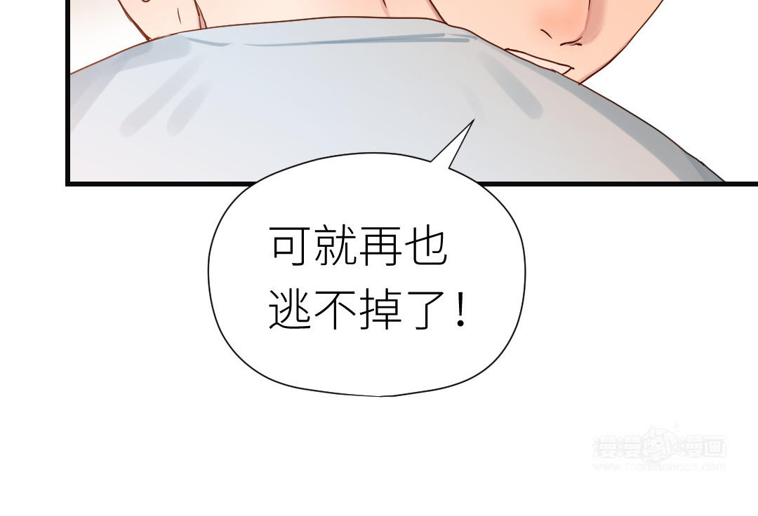 第51话 风波之后(1/3)-第52话
