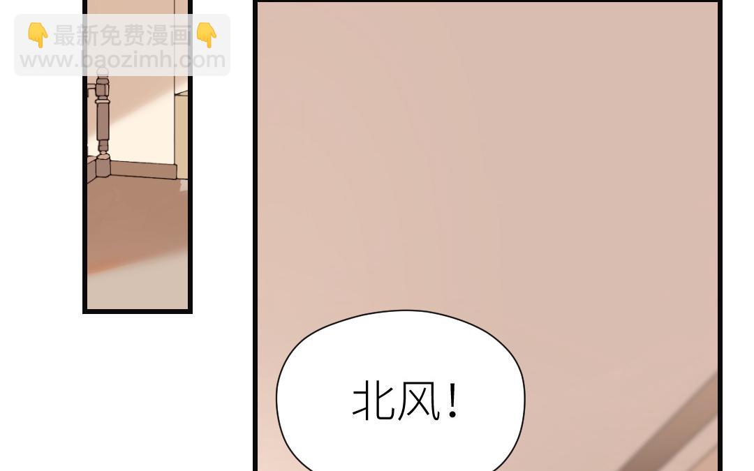 第51话 风波之后(1/3)-第52话