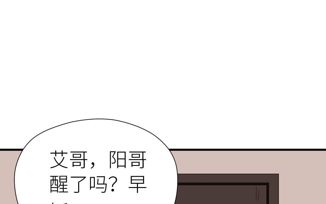 第51话 风波之后(1/3)-第52话