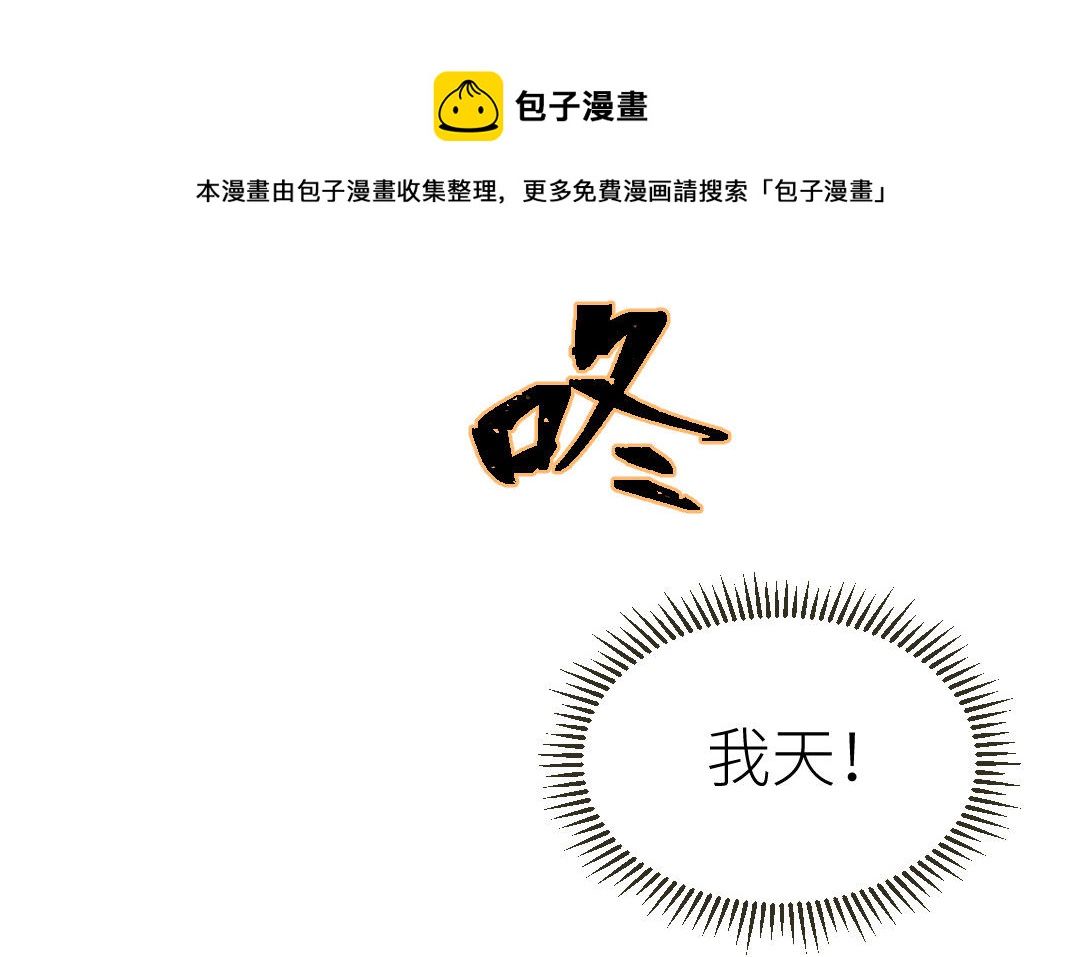 第51话 风波之后(1/3)-第52话