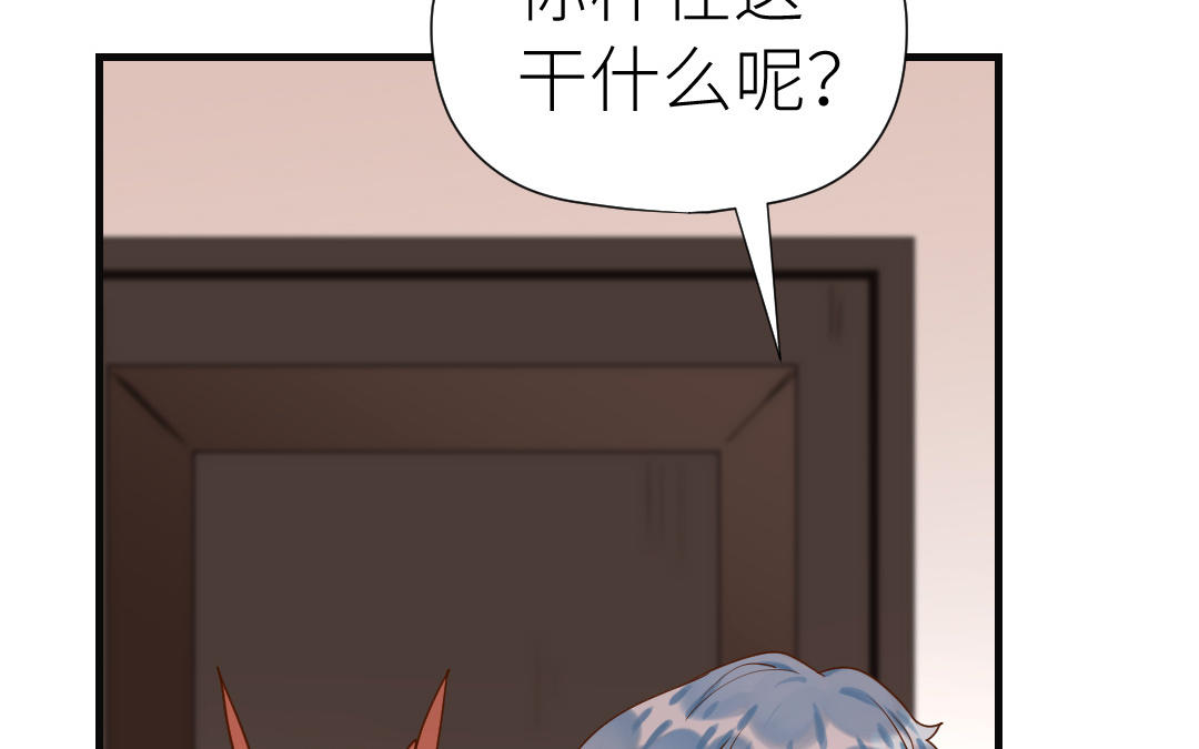 第51话 风波之后(1/3)-第52话