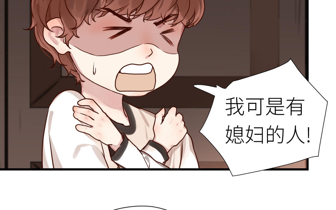 第51话 风波之后(1/3)-第52话