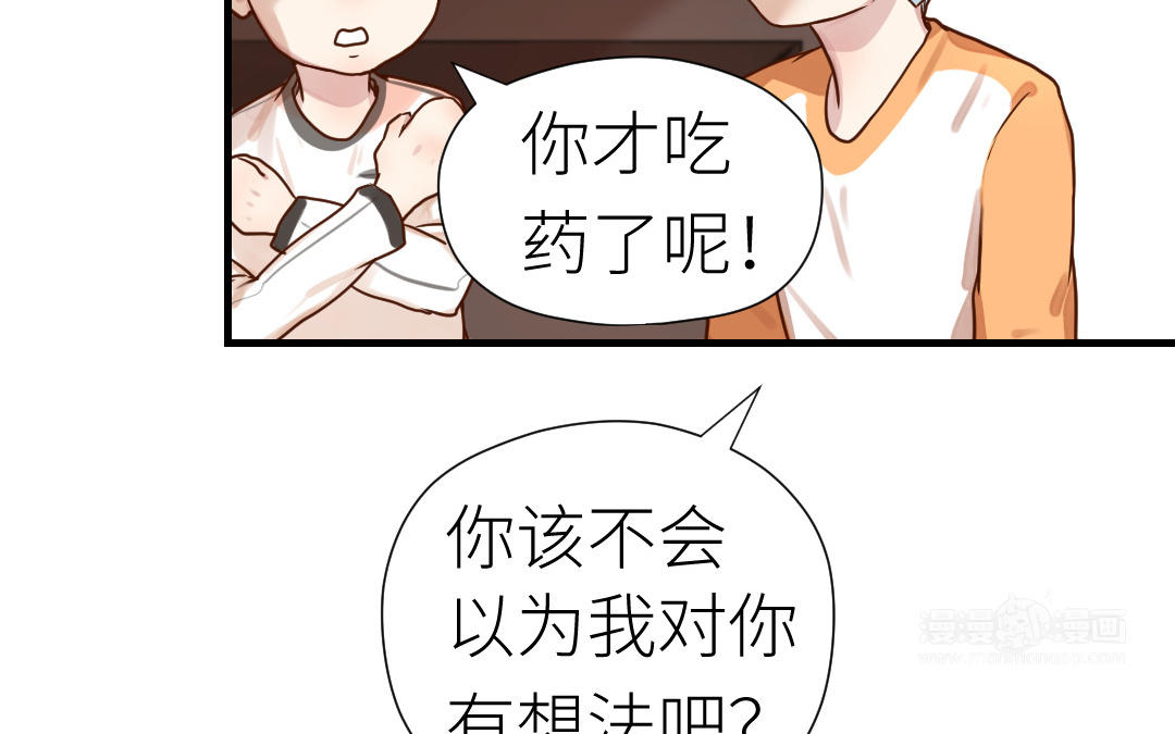 第51话 风波之后(1/3)-第52话