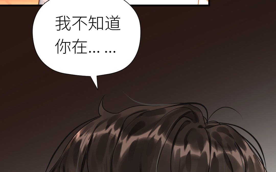 第51话 风波之后(1/3)-第52话