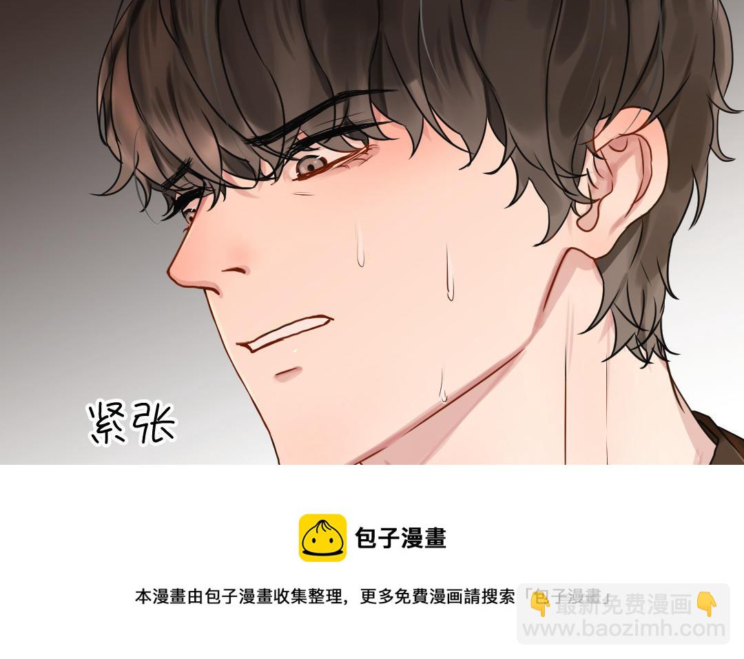 第51话 风波之后(1/3)-第52话