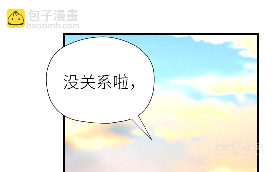 第53话 惩罚(1/3)-第54话