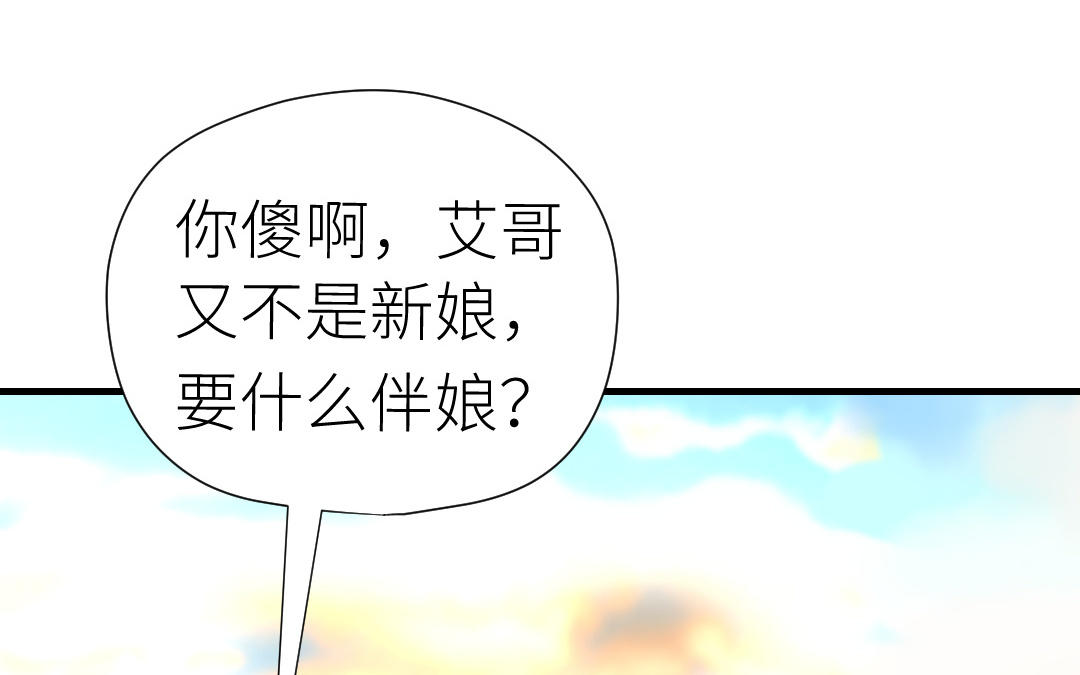 第53话 惩罚(1/3)-第54话