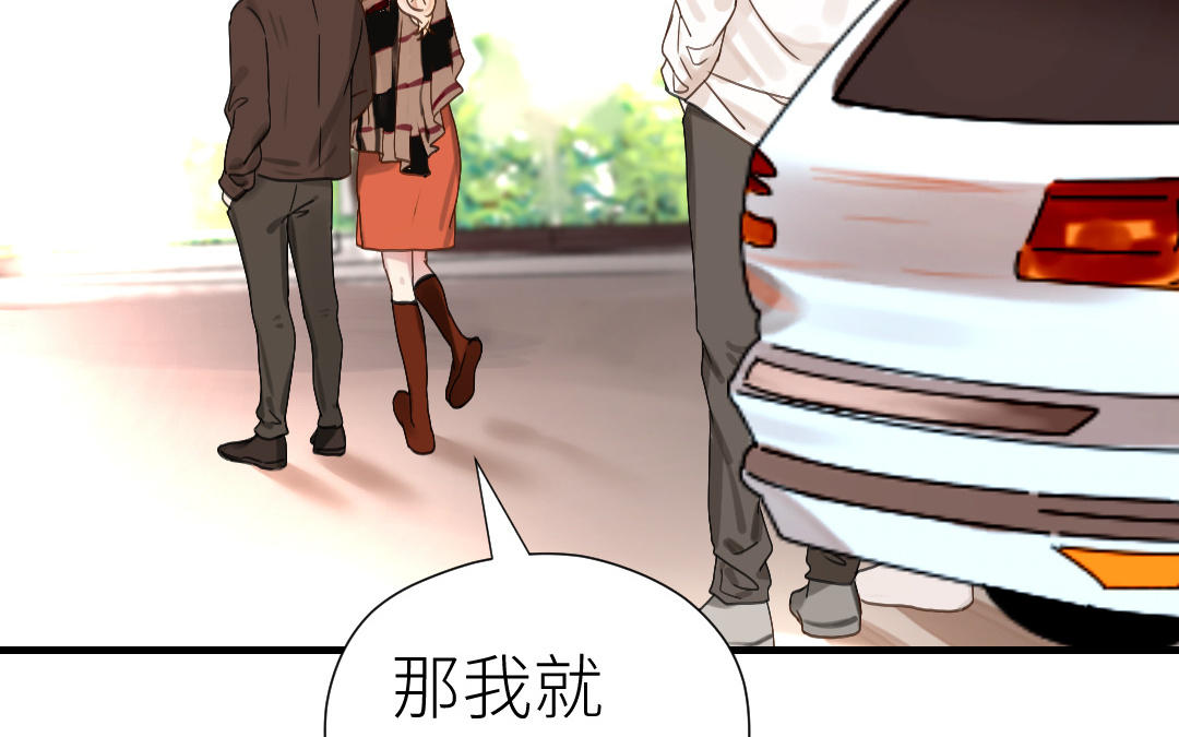 第53话 惩罚(1/3)-第54话