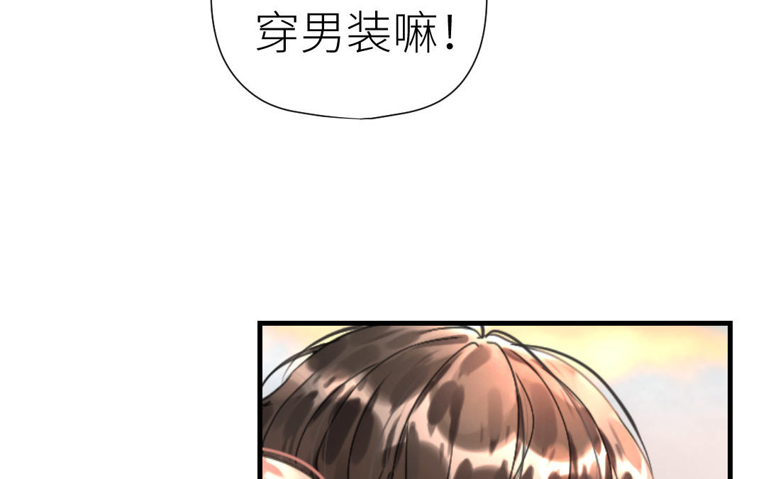 第53话 惩罚(1/3)-第54话