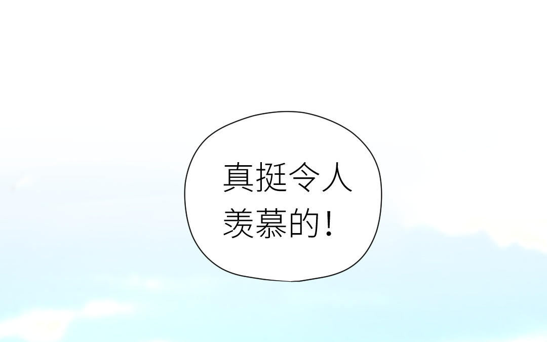 第53话 惩罚(1/3)-第54话