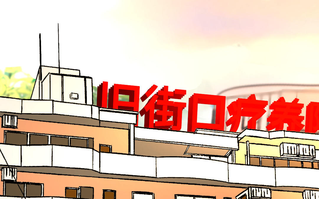 第53话 惩罚(1/3)-第54话