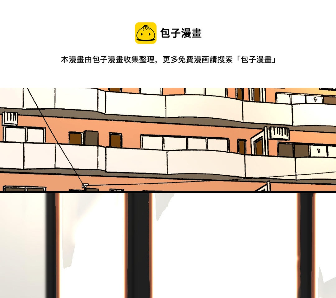 第53话 惩罚(1/3)-第54话
