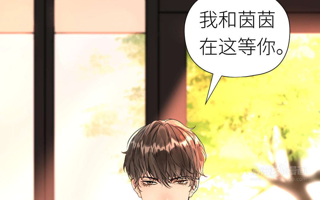 第53话 惩罚(1/3)-第54话