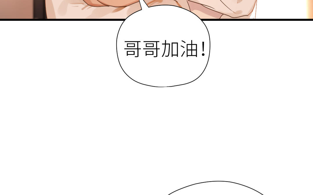 第53话 惩罚(1/3)-第54话