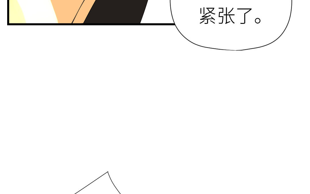 第53话 惩罚(1/3)-第54话