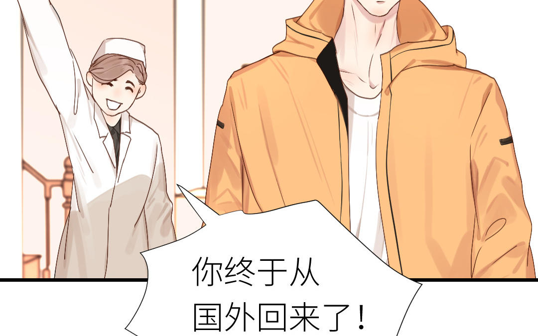 第53话 惩罚(1/3)-第54话