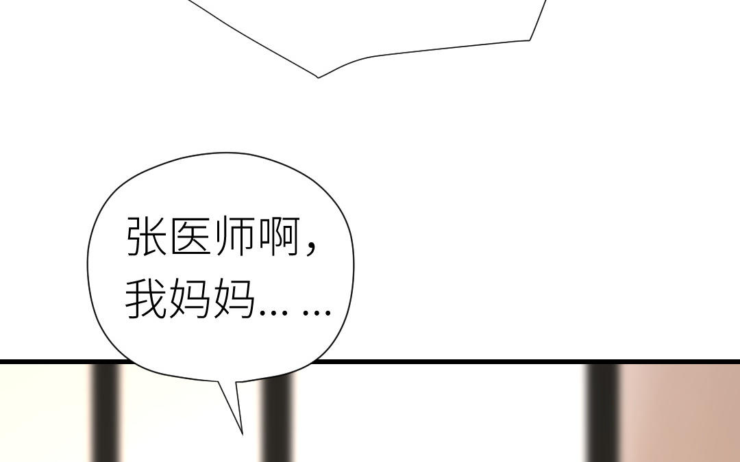 第53话 惩罚(1/3)-第54话
