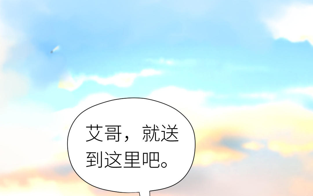 第53话 惩罚(1/3)-第54话