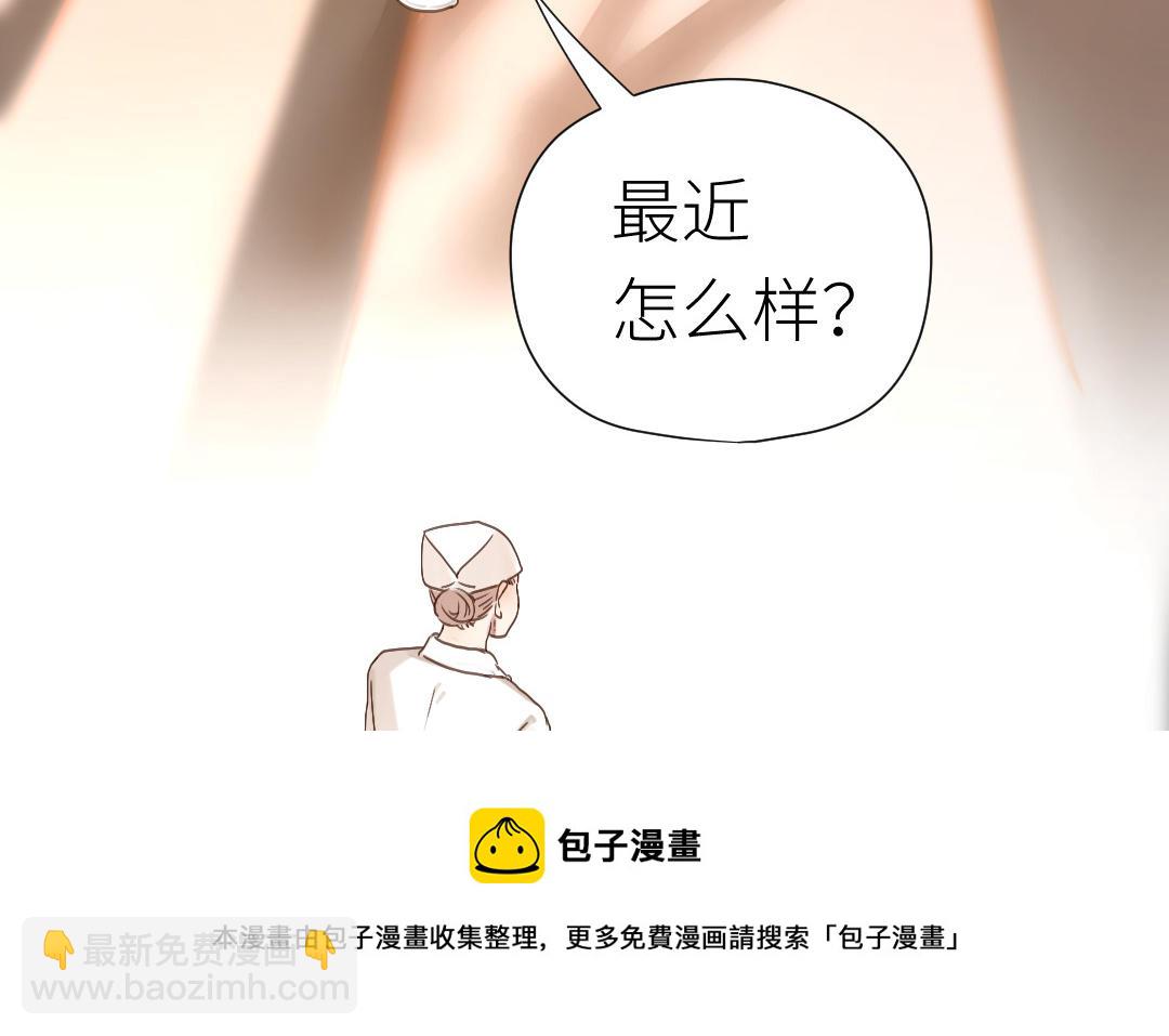 第53话 惩罚(1/3)-第54话