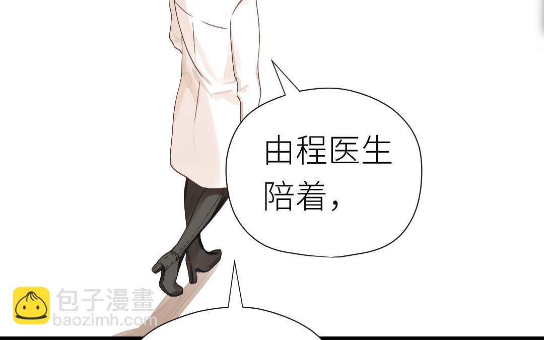 第53话 惩罚(1/3)-第54话