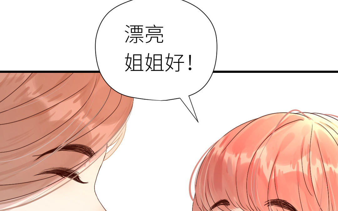 第53话 惩罚(1/3)-第54话