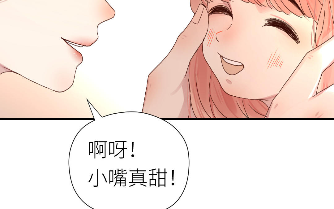 第53话 惩罚(1/3)-第54话